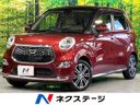 2017 Daihatsu Cast DBA-LA250S (UW-6a7fd880da868)[3]