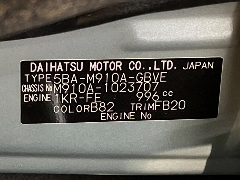 2024 Toyota Roomy 5BA-M910A (UW-6a7fd8dc8ec1b)[1]