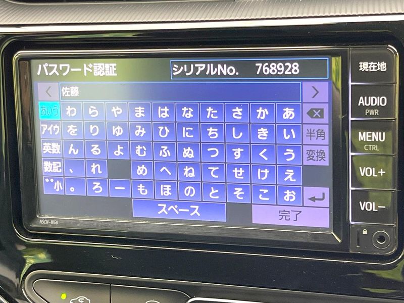 2019 Toyota Aqua DAA-NHP10 (UW-6a7fd9968e4c1)[18]