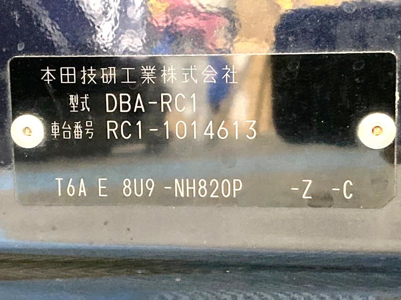 2014 Honda Odyssey DBA-RC1 (UW-6a7fd9be05282)[1]