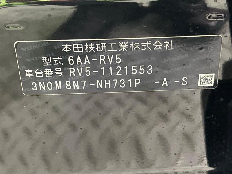 2024 Honda Vezel 6AA-RV5 (UW-6a7fd9d9eb438)[1]