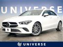 2023 Mercedes Benz CLA Class 3DA-118312M (UW-6a7fda2382ce3)[3]