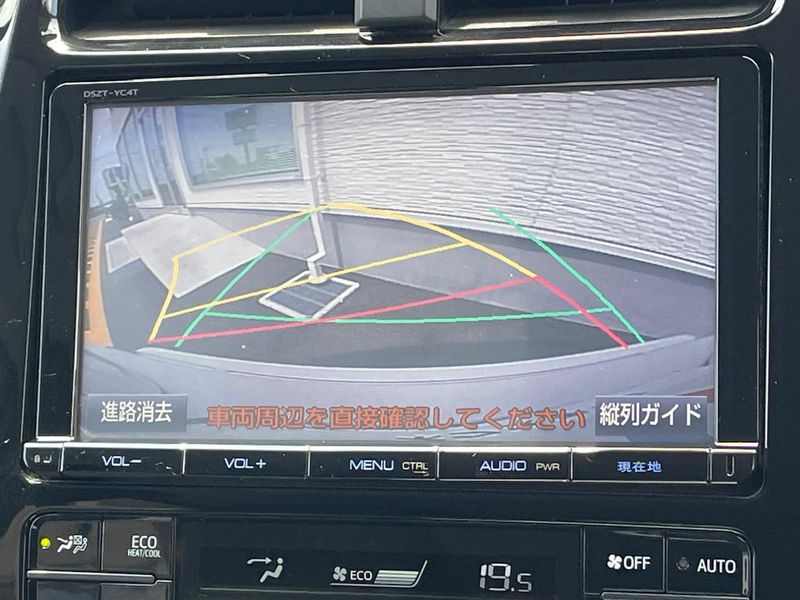 2016 Toyota Prius DAA-ZVW51 (UW-6a7fda85b4fa7)[25]
