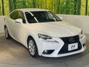 2014 Lexus IS DAA-AVE30 (UW-6a812841cb064)[25]