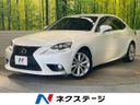 2014 Lexus IS DAA-AVE30 (UW-6a812841cb064)[3]