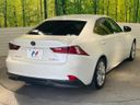 2014 Lexus IS DAA-AVE30 (UW-6a812841cb064)[21]