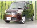 2015 Nissan DAYZ ROOX DBA-B21A (UW-6a81286b6435e)[0]