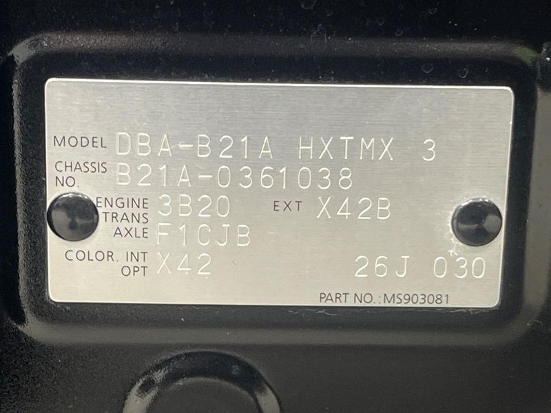 2017 Nissan DAYZ ROOX DBA-B21A (UW-6a81286e6723b)[1]