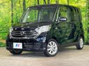 2019 Nissan DAYZ ROOX DBA-B21A (UW-6a812870d7dbf)[0]