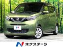 2019 Nissan Days 5BA-B43W (UW-6a81287bef379)[3]