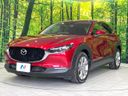 2020 Mazda CX-30 5BA-DMEP (UW-6a8128adf39df)[16]