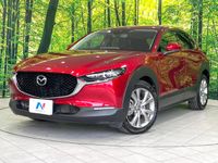 2020 Mazda CX-30 5BA-DMEP