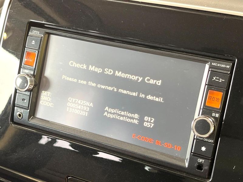 2017 Nissan Serena DAA-GFC27 (UW-6a8128d39db9f)[22]