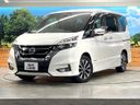 2017 Nissan Serena DAA-GFC27 (UW-6a8128d461b13)[0]