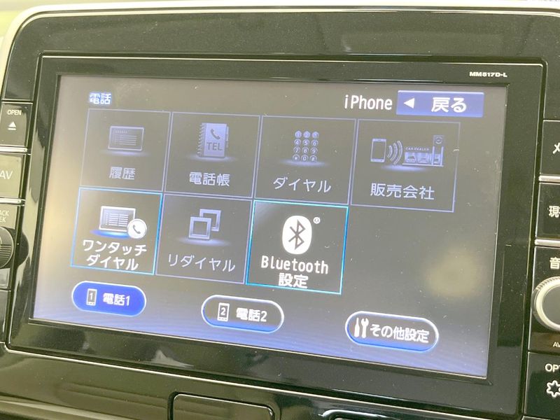 2017 Nissan Serena DAA-GFC27 (UW-6a8128d7558e2)[24]