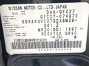 2017 Nissan Serena DAA-GFC27 (UW-6a8128d7558e2)[1]