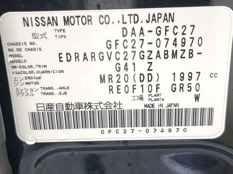 2017 Nissan Serena DAA-GFC27 (UW-6a8128d7558e2)[1]