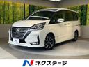 2020 Nissan Serena DAA-GFC27 (UW-6a8128da2e6b1)[3]