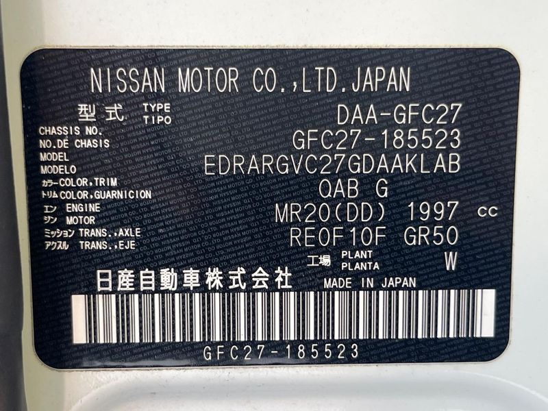 2020 Nissan Serena DAA-GFC27 (UW-6a8128da2e6b1)[1]