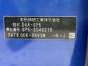 2014 Honda Fit Hybrid DAA-GP5 (UW-6a8128eb50b5d)[1]