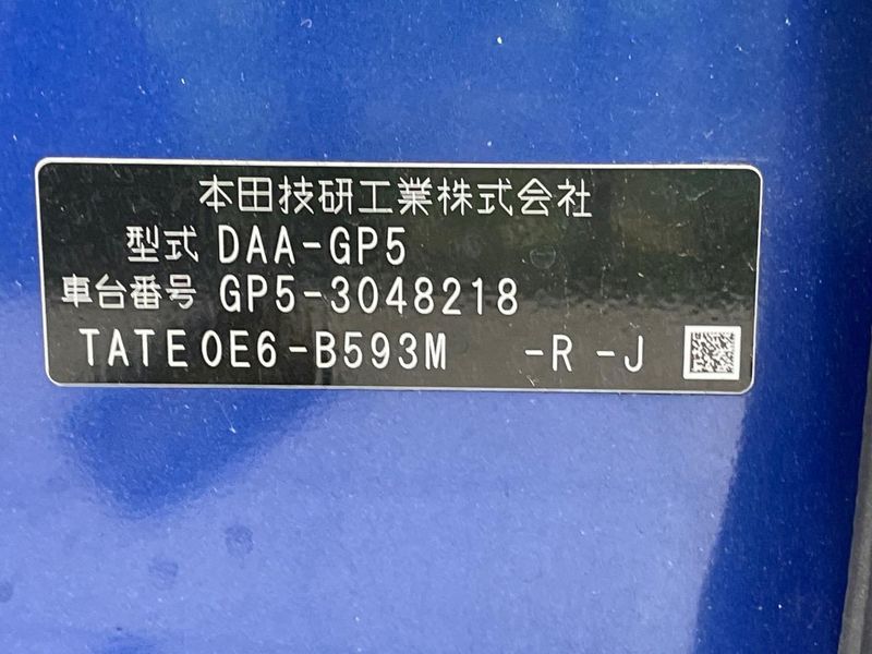 2014 Honda Fit Hybrid DAA-GP5 (UW-6a8128eb50b5d)[1]