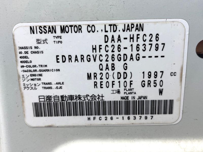 2013 Nissan Serena DAA-HFC26 (UW-6a81291dcebec)[1]