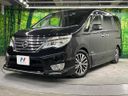 2015 Nissan Serena DAA-HFC26 (UW-6a81291ee2976)[0]