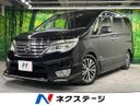 2015 Nissan Serena DAA-HFC26 (UW-6a81291ee2976)[3]