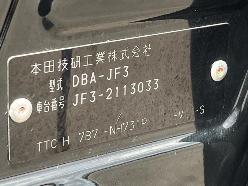 2019 Honda N-BOX CUSTOM DBA-JF3 (UW-6a812958b668c)[1]