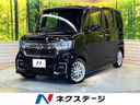 2022 Honda N-BOX CUSTOM 6BA-JF3 (UW-6a81295b5bcb0)[3]