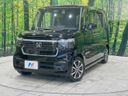 2023 Honda N-BOX CUSTOM 6BA-JF5 (UW-6a81296899eb8)[0]