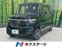 2023 Honda N-BOX CUSTOM 6BA-JF5 (UW-6a81296899eb8)[3]