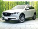 2021 Mazda CX-8 3da-kg2p (UW-6a81299be4808)[0]