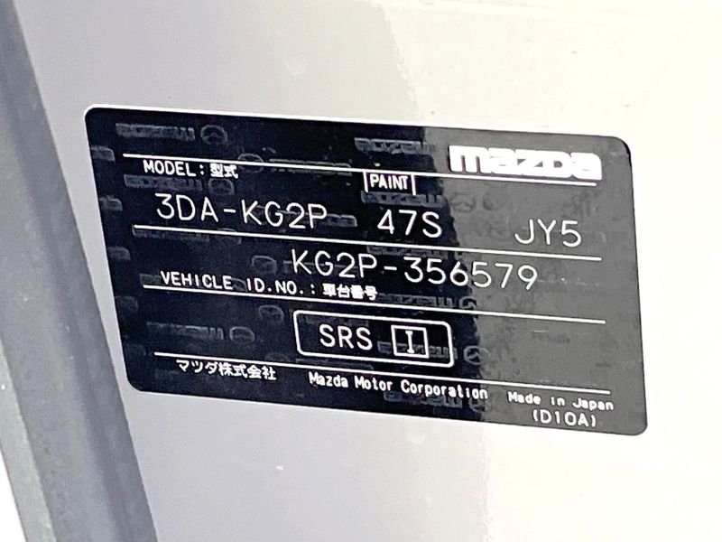 2021 Mazda CX-8 3da-kg2p (UW-6a81299be4808)[1]