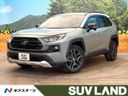 2022 Toyota RAV4 6BA-MXAA54 (UW-6a812a63b5181)[3]