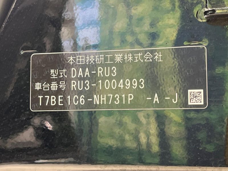 2014 Honda Vezel DAA-RU3 (UW-6a812ade7c3d6)[1]