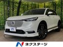 2024 Honda Vezel 6AA-RV5 (UW-6a812aebb19ea)[3]