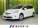 2011 Toyota Prius α DAA-ZVW41W (UW-6a812b7f6afb3)[3]