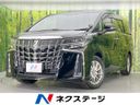 2019 Toyota Alphard DBA-AGH30W (UW-6a82799c33c6a)[3]