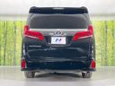 2019 Toyota Alphard DBA-AGH30W (UW-6a82799c33c6a)[20]
