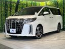 2020 Toyota Alphard 3BA-AGH30W (UW-6a82799cc91bc)[0]