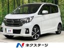 2016 Nissan Days DBA-B21W (UW-6a8279ead1882)[3]