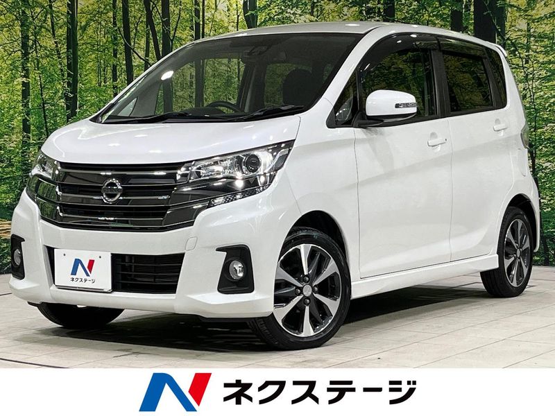 2016 Nissan Days DBA-B21W (UW-6a8279ead1882)[3]