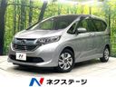 2016 Honda Freed hybrid DAA-GB7 (UW-6a827a3d1afb0)[3]