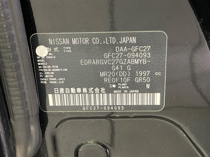 2018 Nissan Serena DAA-GFC27 (UW-6a827a4da4243)[1]