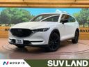 2021 Mazda CX-8 6BA-KG5P (UW-6a827b14c2ab1)[3]