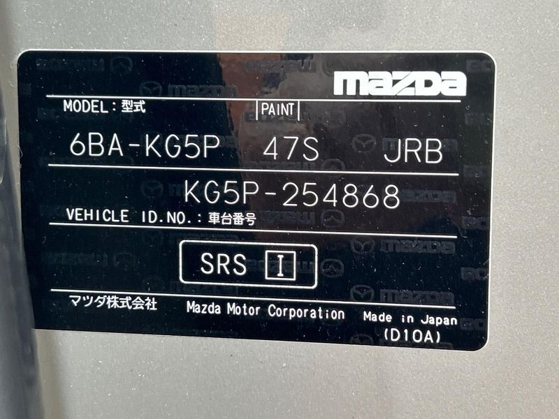 2021 Mazda CX-8 6BA-KG5P (UW-6a827b151431e)[1]
