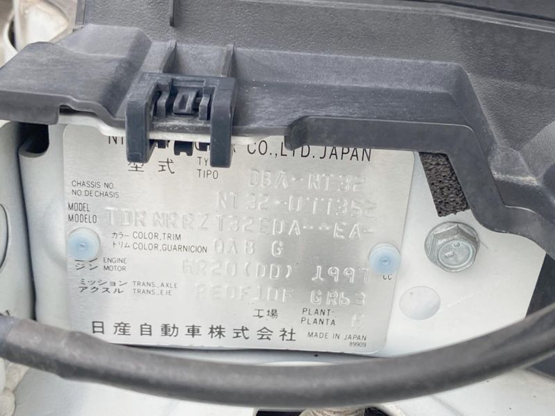 2017 Nissan X-Trail DBA-NT32 (UW-6a827c41ca4a6)[1]