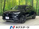 2022 Honda Vezel 6AA-RV5 (UW-6a827c5f9ee78)[3]