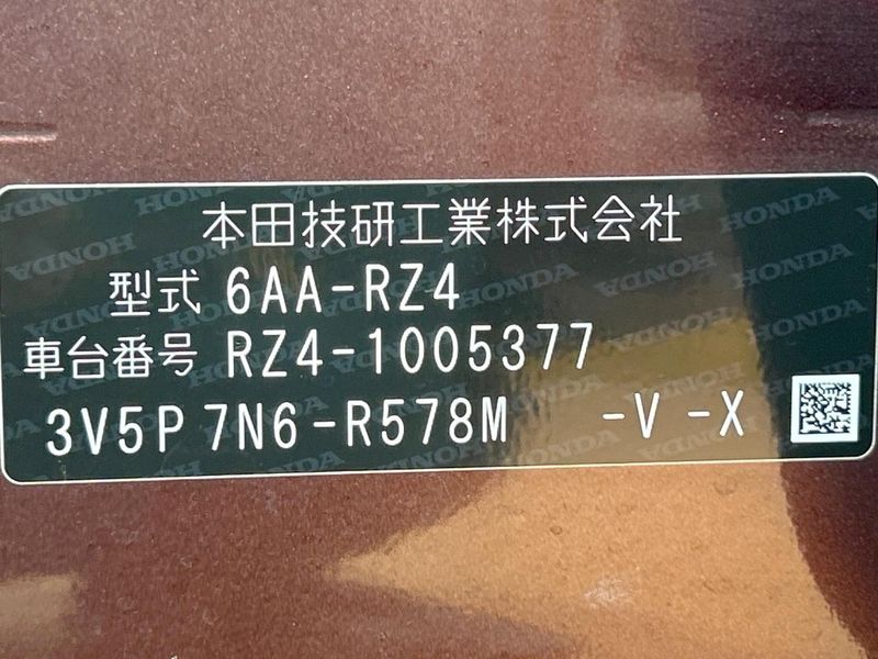 2023 Honda ZR-V 6AA-RZ4 (UW-6a827c68ba3fc)[1]